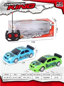 Remote control cars / tanks - OBL974241