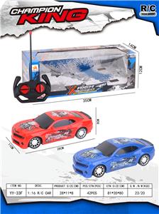 Remote control cars / tanks - OBL974242