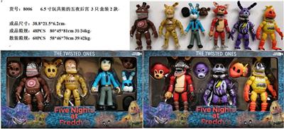 6.5寸玩具熊的午夜后宫  3只盒装2款 - OBL974251