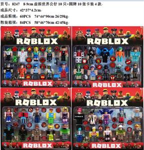 8-9CM虚拟世界公仔10只+圆牌10张卡装4款 - OBL974258