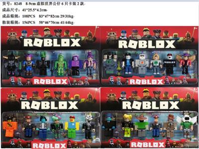 8-9CM虚拟世界公仔6只卡装2款 - OBL974259