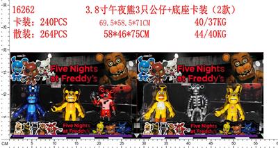 3.8寸午夜熊3只公仔+圆形底座卡装，2款混 - OBL974262