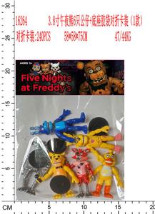 3.8寸午夜熊6只公仔+圆形底座对折卡装，1款 - OBL974265