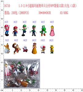 1.5-2.8寸超级玛丽奥单只公仔OPP袋装，12款一大包 - OBL974275