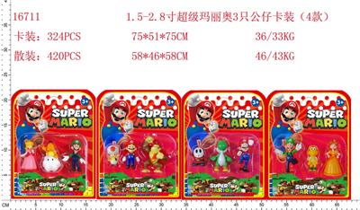 1.5-2.8寸超级玛丽奥3只公仔卡装，4款混 - OBL974276