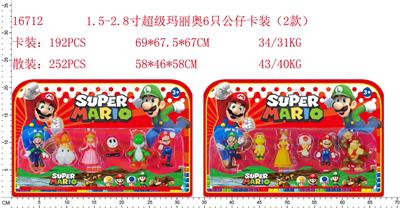 1.5-2.8寸超级玛丽奥6只公仔卡装，2款混 - OBL974277