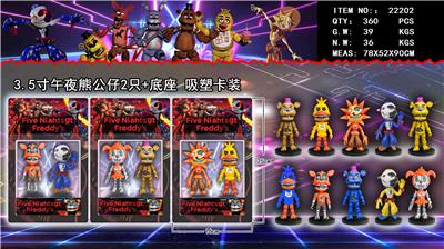 3.5寸午夜熊+底座 2只吸塑卡 - OBL974287