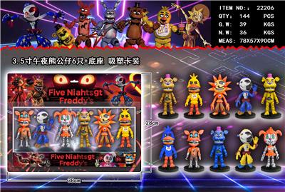 3.5寸午夜熊+底座 6只吸塑卡 - OBL974288