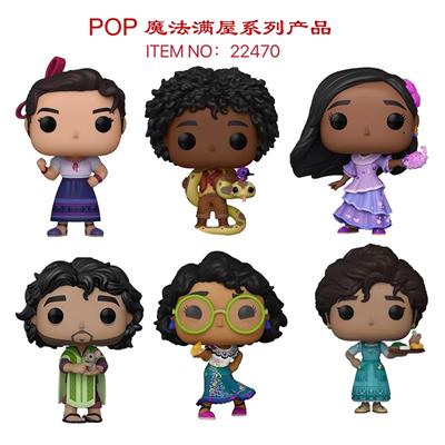 POP魔法满屋系列 胶袋装 - OBL974290
