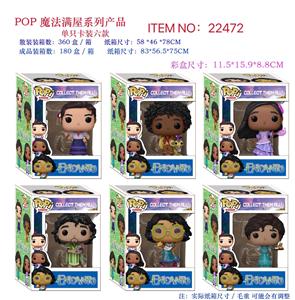 POP魔法满屋系列 单只盒装 - OBL974292