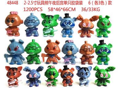 2-2.5寸玩具熊午夜后宫单只 胶袋装 6（各3色）款 - OBL974302