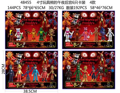 4寸玩具熊的午夜后宫6只卡装 4款 - OBL974308