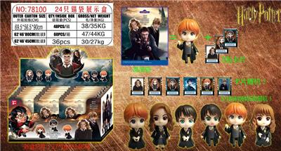3寸哈利波特公仔1只+3张卡片 锡袋装 24只锡袋展示盒 6张卡片和6款公仔随机 - OBL974320
