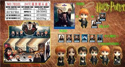 3寸哈利波特公仔1只+珠链钥匙扣1条+3张卡片 锡袋装 24只锡袋展示盒 6张卡片和6款公仔随机 - OBL974321