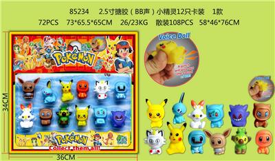 2.5寸搪胶（BB声）小精灵12只卡装 1款 - OBL974347