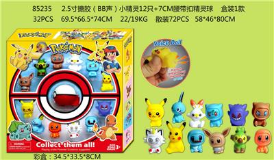 2.5寸搪胶（BB声）小精灵12只+7CM腰带扣精灵球 盒装1款 - OBL974348
