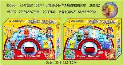 2.5寸搪胶（BB声）小精灵6只+7CM腰带扣精灵球 盒装2款 - OBL974349