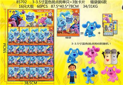 3-3.5寸蓝色斑点狗单只+3张卡片 锡袋装6款 16只大板 卡片和6款公仔随机 - OBL974365