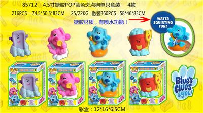 4.5寸搪胶POP蓝色斑点狗单只盒装 4款 （搪胶村质，有喷水功能） - OBL974371