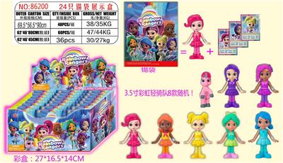 3.5寸彩虹轻骑队公仔单只+3张卡片 锡袋装 24只锡袋展示盒 卡片和8款公仔随机 - OBL974380