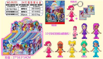 3.5寸彩虹轻骑队公仔单只（有钥匙扣）+3张卡片 锡袋装 24只锡袋展示盒 卡片和8款公仔随机 - OBL974381