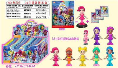 3.5寸彩虹轻骑队公仔单只+底座+3张卡片 锡袋装 24只锡袋展示盒 卡片和8款公仔随机 - OBL974382