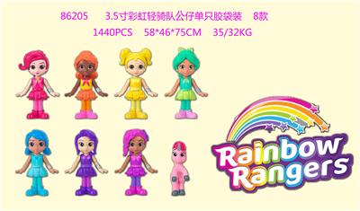 3.5寸彩虹轻骑队公仔单只 胶袋装 8款 - OBL974385