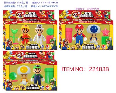 5寸超级玛丽 2+2盒装 - OBL974393
