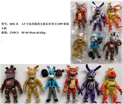 6.5寸玩具熊的午夜后宫OPP袋装6款 - OBL974398