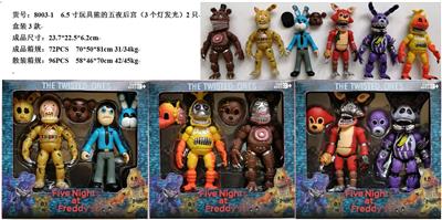 6.5寸玩具熊的午夜后宫（3个灯发光）2只盒装3款 - OBL974400