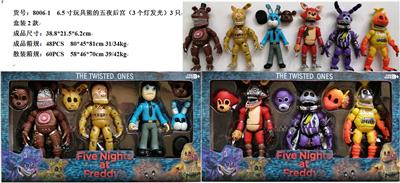 6.5寸玩具熊的午夜后宫（3个灯发光）3只盒装2款 - OBL974402