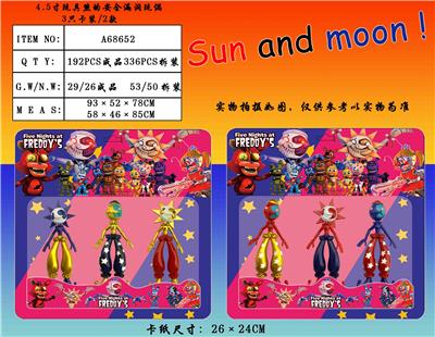 4.5寸玩具熊的安全漏洞玩偶 3只卡装/2款 - OBL974407