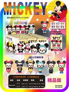 3寸变装米奇米妮 24只锡袋展示盒 - OBL974412