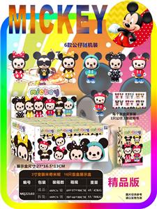 3寸变装米奇米妮 16只盲盒展示盒 - OBL974414