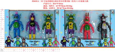 5.5寸玩具熊的五夜后宫公仔黑光版（发光）3只盒装 2款 - OBL974423