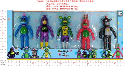 5.5寸玩具熊的五夜后宫公仔黑光版（发光）5只盒装 1款 - OBL974424