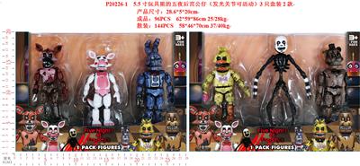 5.5寸玩具熊的五夜后宫公仔（发光,关节可活动）3只盒装 2款 - OBL974438