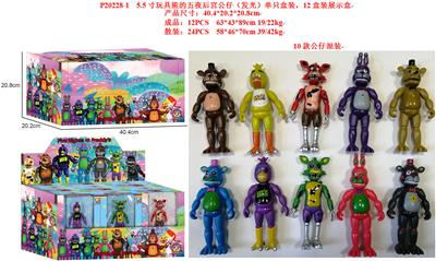 5.5寸玩具熊五夜后宫（发光）单只盒装，12盒装展示盒 - OBL974442