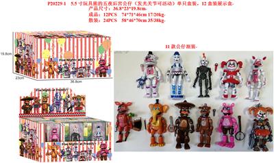 5.5寸玩具熊五夜后宫（发光,关节可活动）单只盒装，12盒装展示盒 - OBL974444