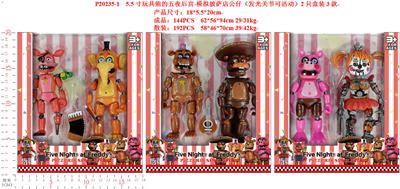 5.5寸玩具熊的五夜后宫-模以披萨店公仔（发光关节可活动）2只盒装3款 - OBL974452