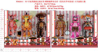 5.5寸玩具熊的五夜后宫-模以披萨店公仔（发光关节可活动）3只盒装2款 - OBL974453