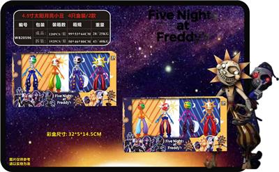 4.5寸太阳月亮小丑 4只盒装/2款 - OBL974558