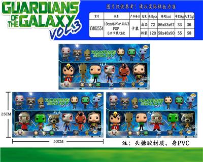 10CM 银河护卫队3 POP 6只卡装/3款 - OBL974619