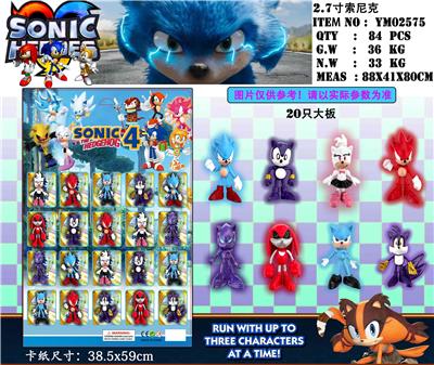 2.7寸索尼克4（8款）20只大板 - OBL974647