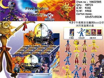 4.5寸玩具熊安全漏洞Boss2 16只盲盒展示盒 - OBL974665