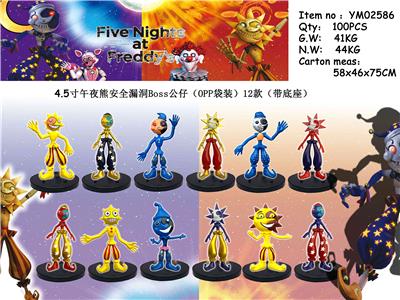 4.5寸玩具熊安全漏洞Boss2 单只OPP袋（12只一大包）带底座 - OBL974667