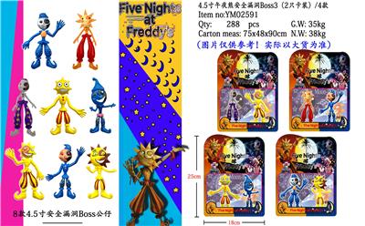 4.5寸玩具熊安全漏洞Boss3 2只卡装/4款 - OBL974671