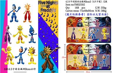 4.5寸玩具熊安全漏洞Boss3 4只卡装/2款 - OBL974673