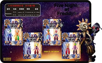 4.5寸太阳月亮小丑 2只卡装/4款 - OBL974712