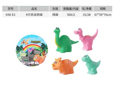 Slush / Ruanjiao Series - OBL975060